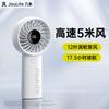 Jisulife Handlicher Mini-Tragbarer Ventilator CN-Stecker (Adapter enthalten)