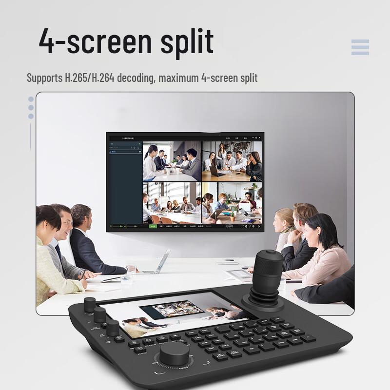 Huachang Visual Conference Camera PTZ Control Keyboard (CN version)