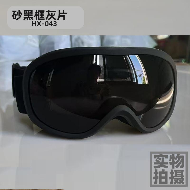 Double-layer anti-fog adult ski goggles with wide field of view, windproof magnetic goggles for outdoor sports