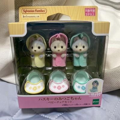 Sylvanian Families Calico Critters Husky Triplets Baby Chair Set