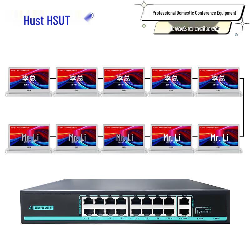 HOST HD-ZY7 7-inch Double-sided Electronic Meeting Table Card (CN version)