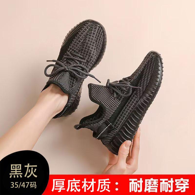 

Men s and women s large-size breathable fly-woven sneakers autumn mesh running shoes 35 [women s]