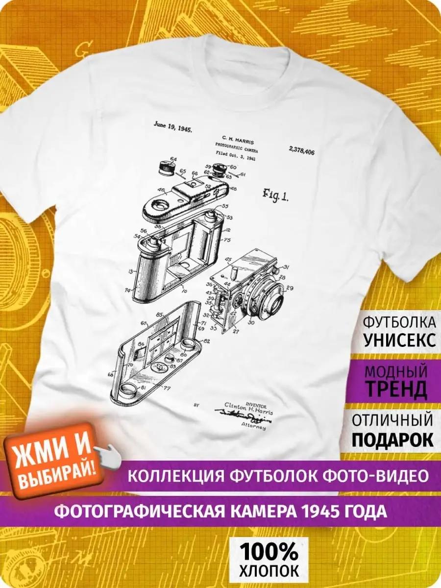 Футболка с принтом ковра 4XL
