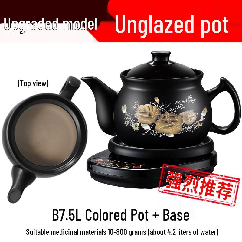 Yingtang Automatic Electric Herbal Medicine Pot