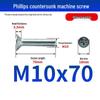 White Zinc Plated Cross Recessed Countersunk Head Screws & Bolts, Machine Thread, M3-M12