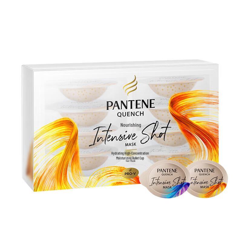 Pantene Deep Hydration Hair Mask Ampoule