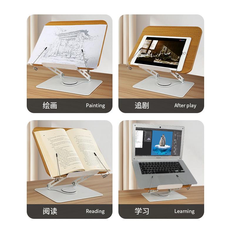 Rotating Wood Grain Reading Stand Reading Stand Children's Bookshelf Learning Multifunctional Lifting Laptop Support Stand