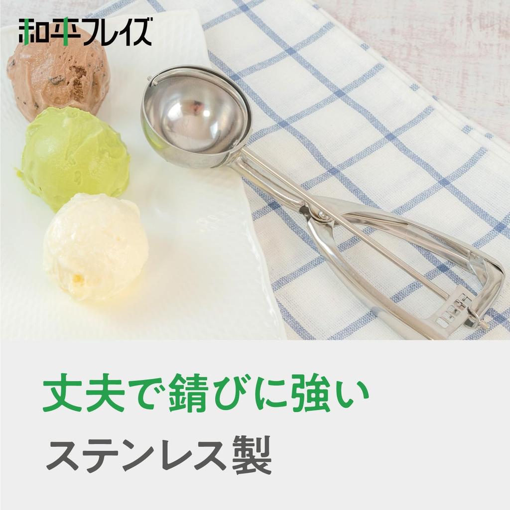 Wahei Freiz Made in Japan Ice Cream Spoon Ice Spoon Stainless Steel Melon Soda Coffee Float Mido #14 AD-271