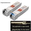 Zhongke Optoelectronics 10G SFP+ Optical Transceiver Module