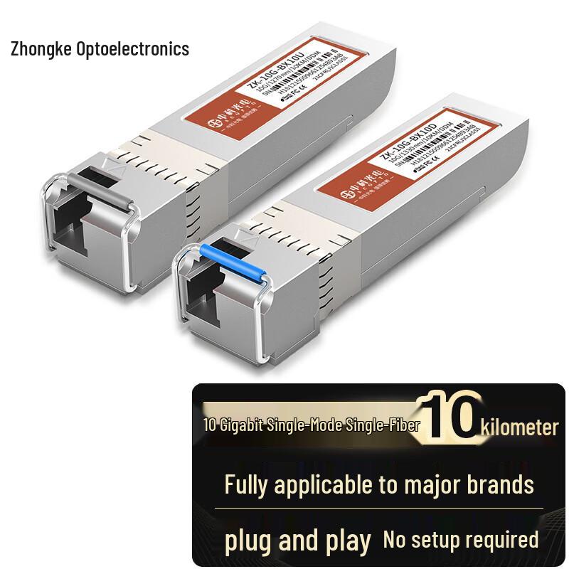 Zhongke Optoelectronics 10G SFP+ Optical Transceiver Module