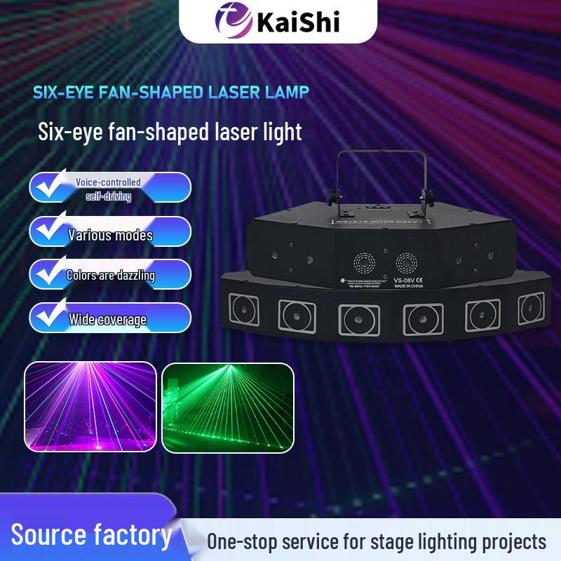 

Шестиочний віялоподібний повноколірний лазерний світлодіодний світло, що реагує на звук, для дискотеки та KTV вечірок Red+Green+Blue Laser