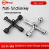 Multi-functional Utility Key