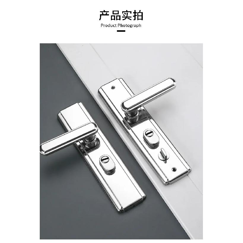 Household Universal Door Lock Set, Stainless Steel Thickened Multifunctional Anti-theft Door Handle
