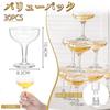 30-Piece Disposable Plastic Cocktail Glasses for Birthday Parties, Weddings, and Events. Assembly Required.