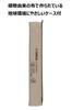 Yamaha YRS-322B Soprano Recorder Baroque Style Rosewood Tone Fingering Hook Cleaning Rod Recorder Cream Cloth Case Fingering Chart ABS Resin