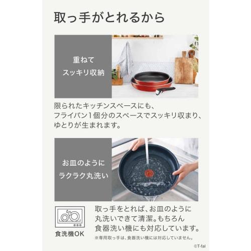 Tefal Pot and Frying Pan Set with Removable Handle, 3-piece Set, for Gas Fire Only, Free of Harmful Substances Such As PFOA, "Ingenio Neo Paprika Red