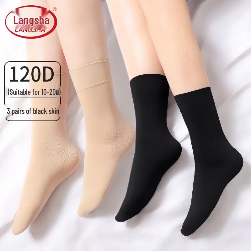 Langsha Women's Velvet Mid-Calf Stockings