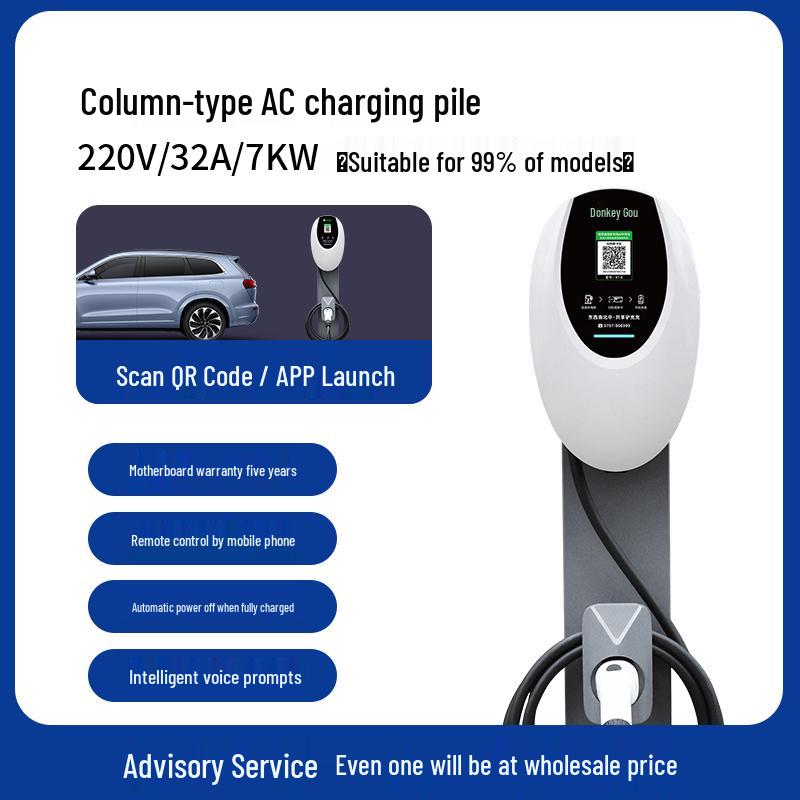7kW Home Charging Station for Lu Chong New Energy Electric Vehicles, Supports Commercial Scan Code and Card Swipe Fee Charging