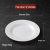 A5 Commercial White Melamine Round Dinner Plate