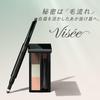 Visee Eyebrow Sword Pencil & Powder [All 3 Colors] 0.59g - Long-lasting Dual-ended Brow Tool