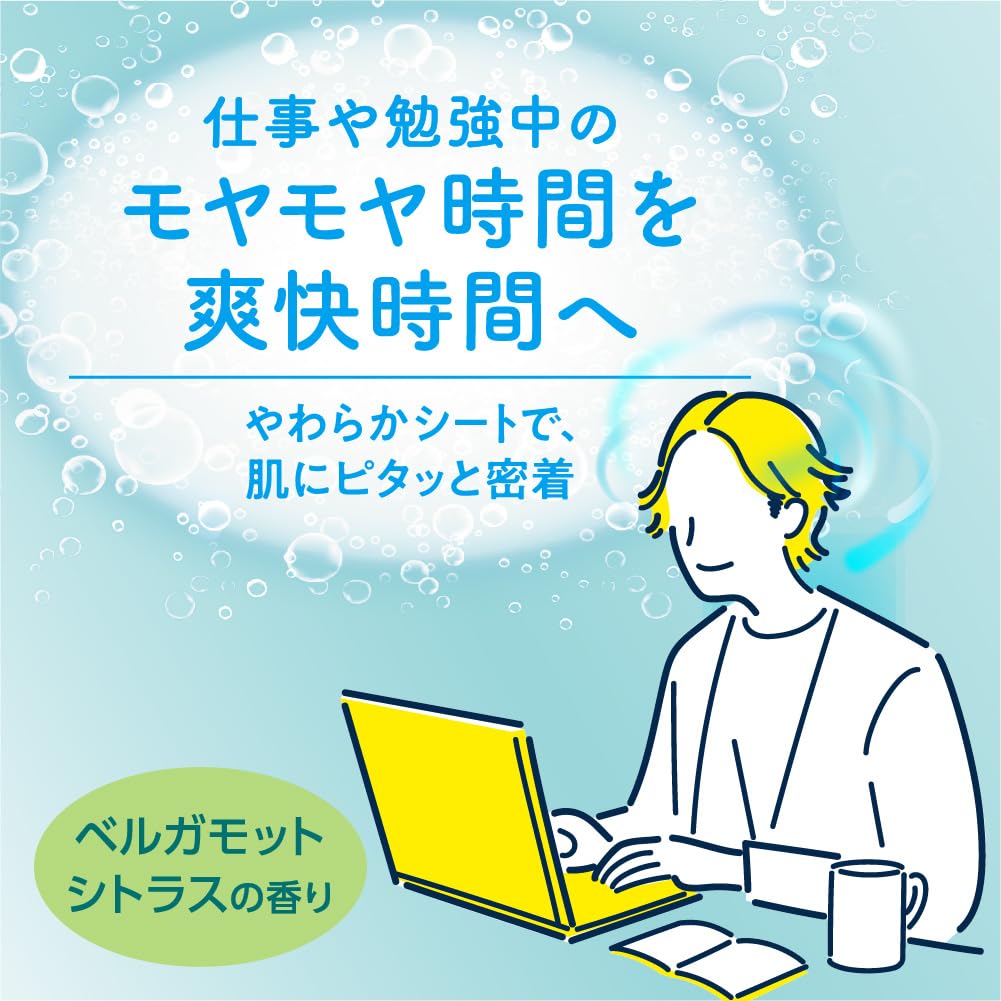 MegRhythm Carbonated Gel Pack for Head Neck 6 Sheets X 2 Sets Free Gift & +