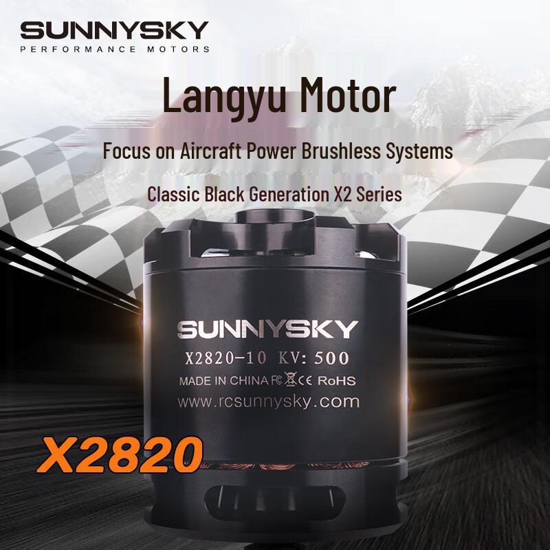 

SUNNYSKY 2nd Gen X2820 (3542) 30E Fixed-Wing Motor (CN version) X2820 Long Shaft Version