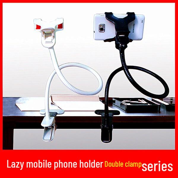 Adjustable 360° Rotating Metal Phone Holder for Bedside
