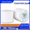 Self-Adhesive Blank Barcode Label Paper for Label Printers