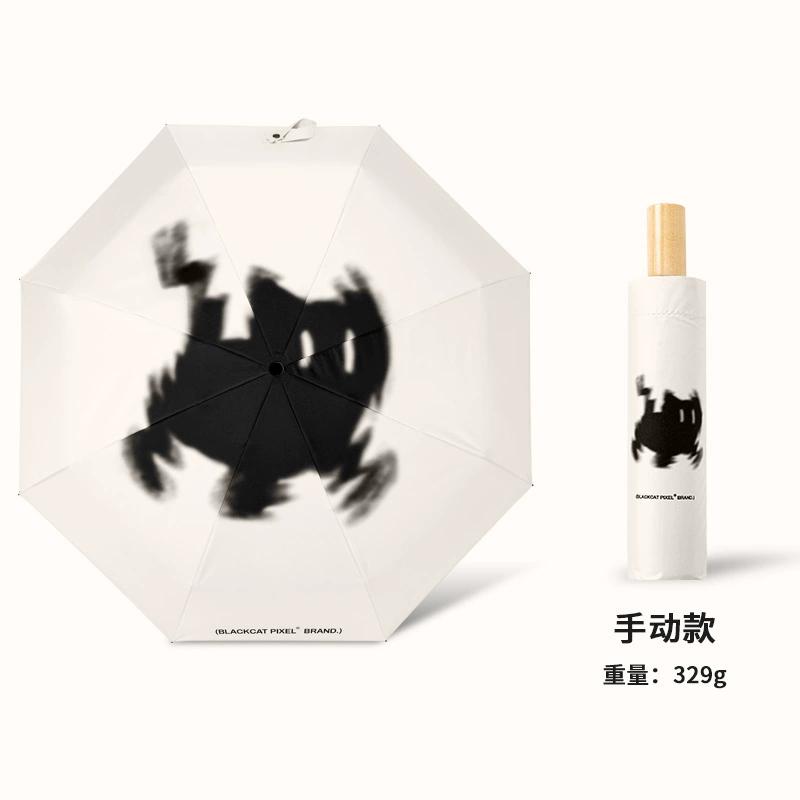 American Retro Umbrella Female Weather Rain Cartoon Dog Cute Student Fully Automatic Folding Sunscreen Sunshade Sun Umbrella