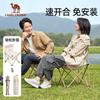Camel Outdoor Folding Chair, Lightweight Portable Folding Storage Chair for Home And Camping, Durable Art Sketching Stool, Camping Equipment
