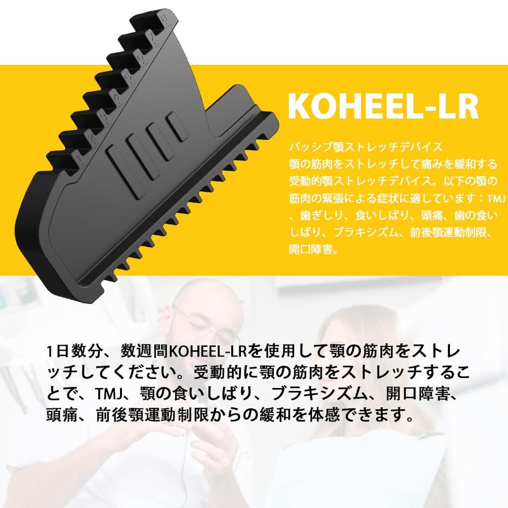 KOHEEL LR Temporomandibular Joint Disorder (TMJ) Relief Device: Relieves Jaw Pain and Teeth Grinding; Passive Stretching; Home Care; Doctor Recommende