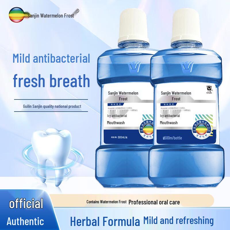 Sanjin Watermelon Frost Mouthwash - Mint Fresh Breath