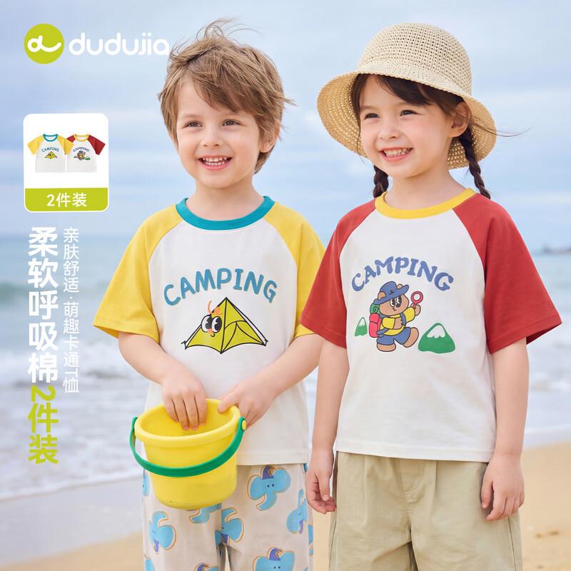 Dudu Family Kids  Trendy Short Sleeve T-Shirt (2-Pack) 120