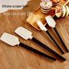 Silicone Spatula Set with Wooden Handle - Heat Resistant, Food Grade for Baking and Cake Cream.