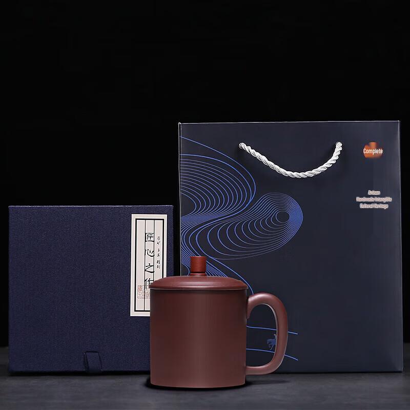 Auspicious Zisha Purple Clay Teacup