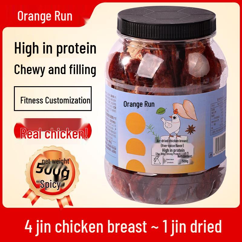 Orange Run Air-Dried Chicken Breast Jerky