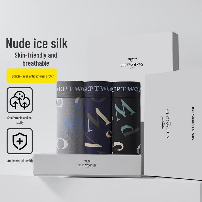 SEPTWOLVES Men's Letter Print Antibacterial Boxer Briefs