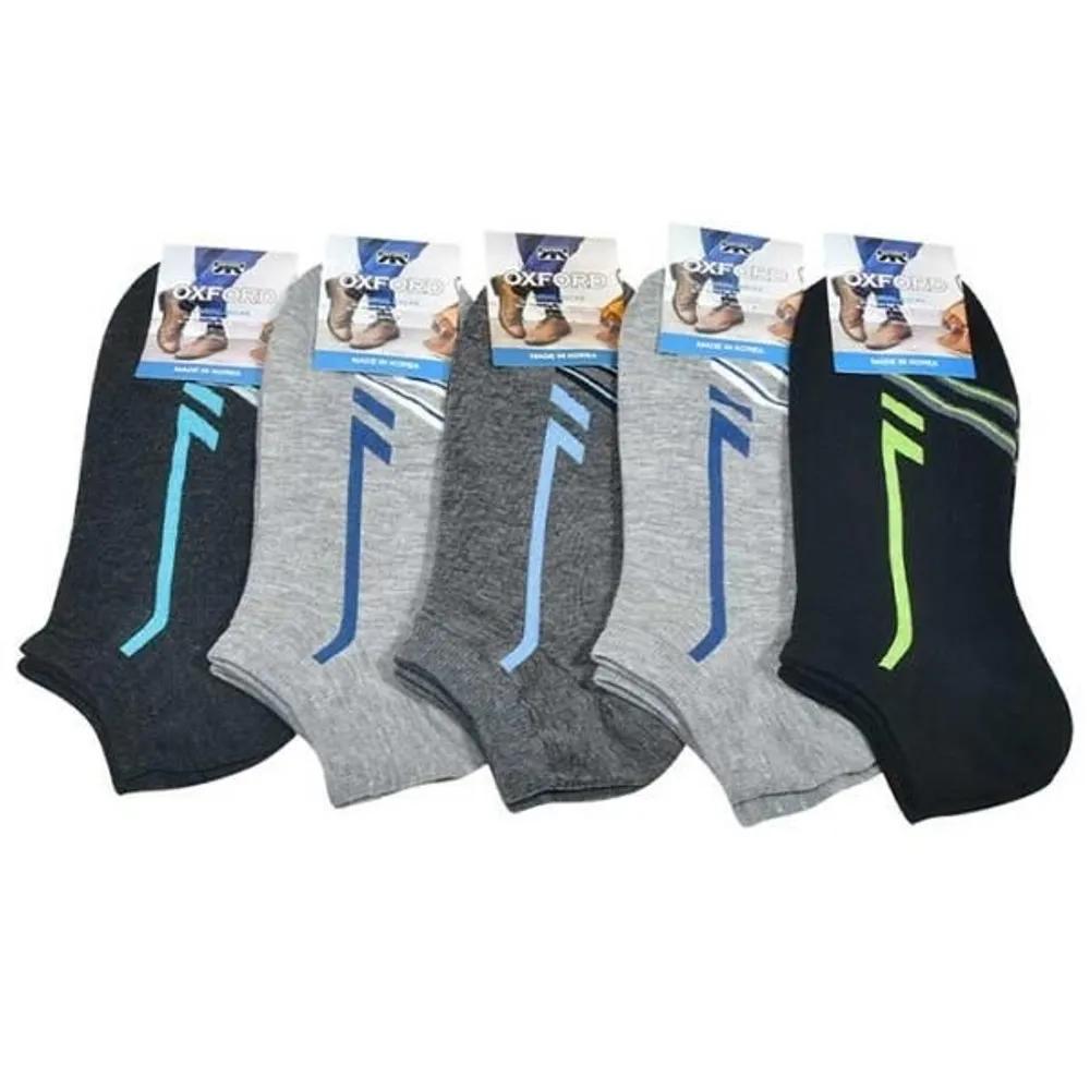 Extremo Everyday MAN Sneaker Socks 26cm 5 Pairs Random Color CH033 26cm - 5 pairs randomly shipped
