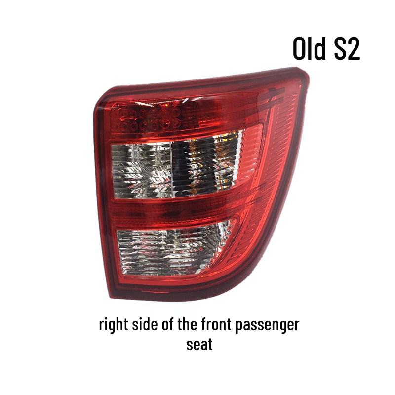 Compatible with BAIC Huansu S2/S3 Rear Taillight Assembly - New & Old Models