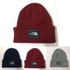 Cozy Solid Knit Beanie Hat For Men And Women Perfect For Winter Warmth