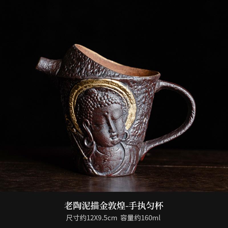 160ml Old Pottery Mud Fair Cup Zen Ceramic Gilded Tea Pitcher Retro Cha Hai Justice Cup Coffee Divide Tea Services Craft Gifts 12X9.5CM 160ML