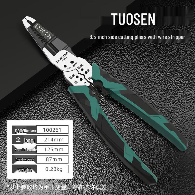 Beiyou Industrial Grade Multifunction Pliers CN plug (adapter included)