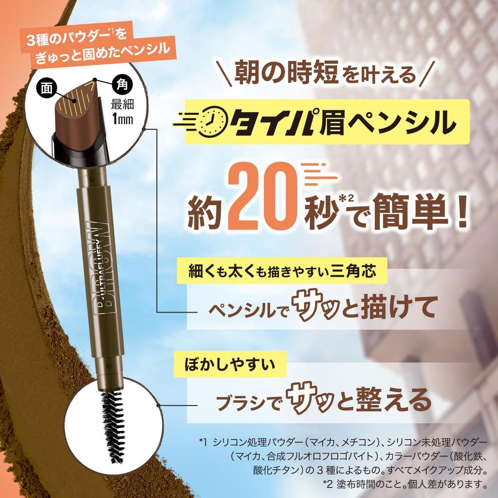 MAYBELLINE Eyebrow Fashion Brow N Natural Black Pencil for Men Powder-in-Pencil BK-1