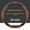 Suede Leather Car Steering Wheel Cover for Changan Oshan X7 Plus Hunter Alsvin CS75 CS35 Plus 2023 2024 2025 2026 Accessories