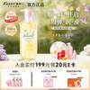 Jasmine Petal Shower Gel