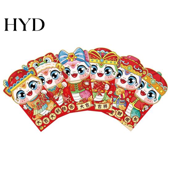 Good Fortune Snake Year Envelopes 6 Pcs Chinese New Red Envelope of The Sequin Textured Packets 2025 Money for Cash Gifts Spring Festival Decoration