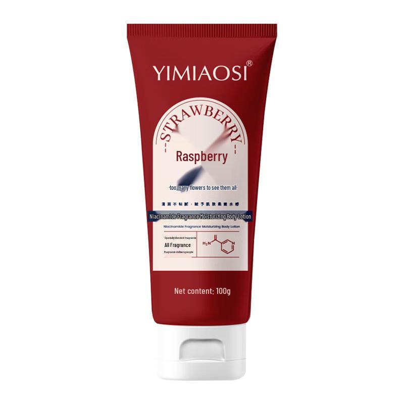 

YIMIAOSI Niacinamide Fragrance Moisturizing Body Lotion