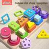 Montessori Wooden Geometric Shape Stacking Blocks for Early Education