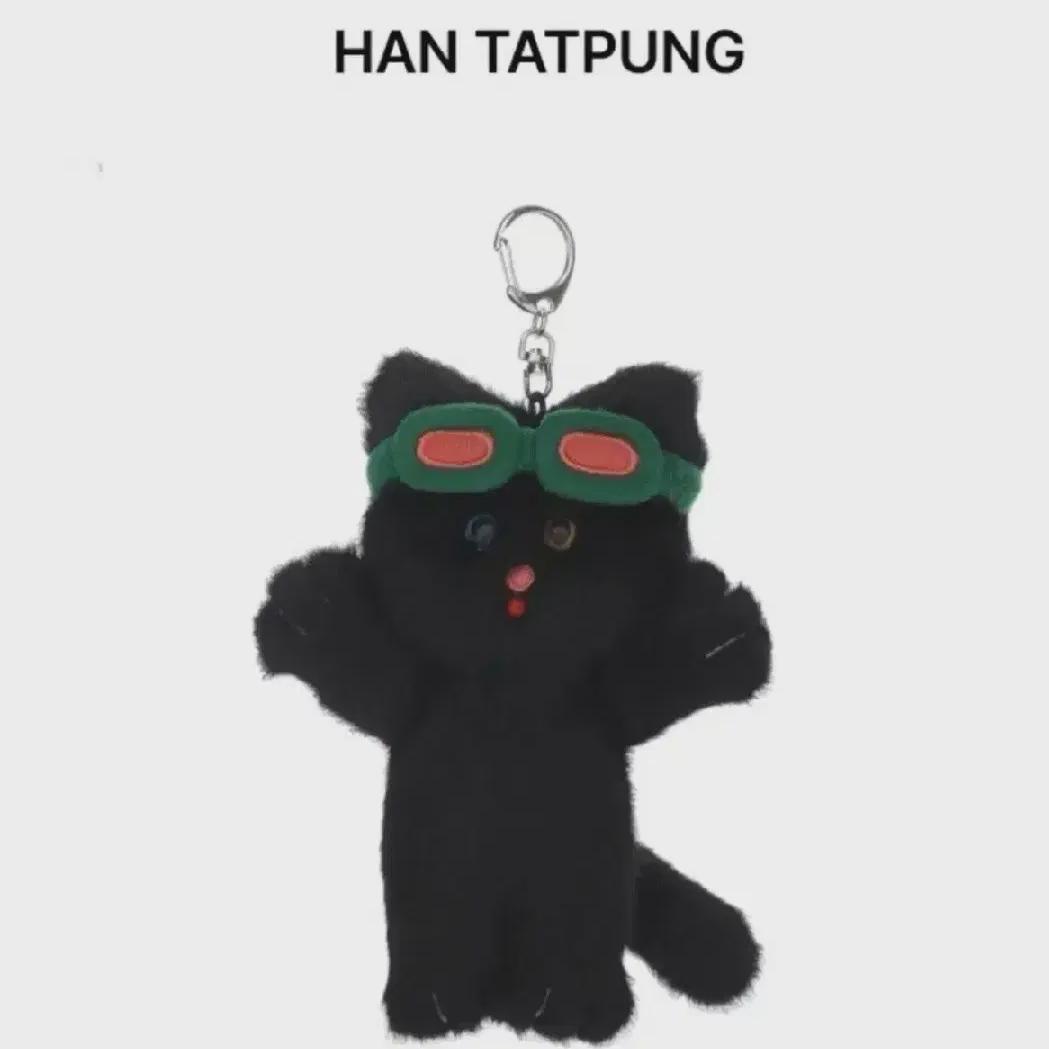 

BOYNEXTDOOR Boynextdoor Дверь Хантап Тэсан Брелок Пнек До