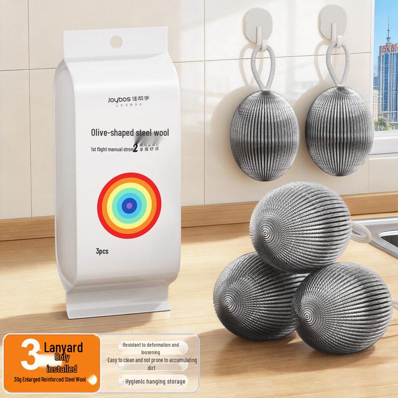 Épponge métallique pour la cuisine